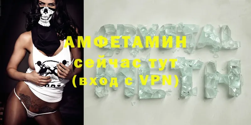 АМФЕТАМИН VHQ Нягань