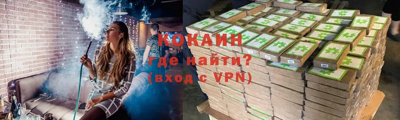 КОКАИН 99%  как найти закладки  Нягань 