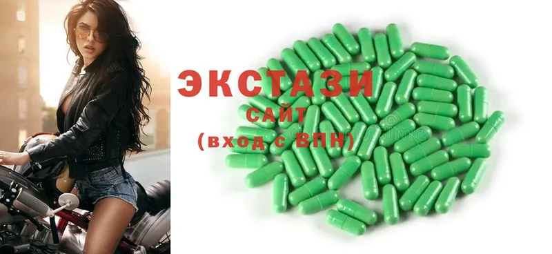 купить наркотик  Нягань  omg ССЫЛКА  Экстази 280 MDMA 