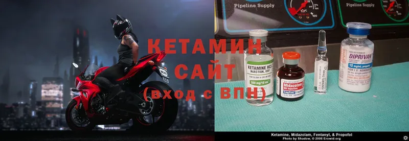 Кетамин ketamine  Нягань 